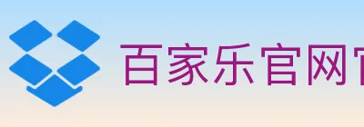 百家乐官网官方平台 logo